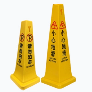 Placa de advertência de piso molhado de tráfego de alta qualidade