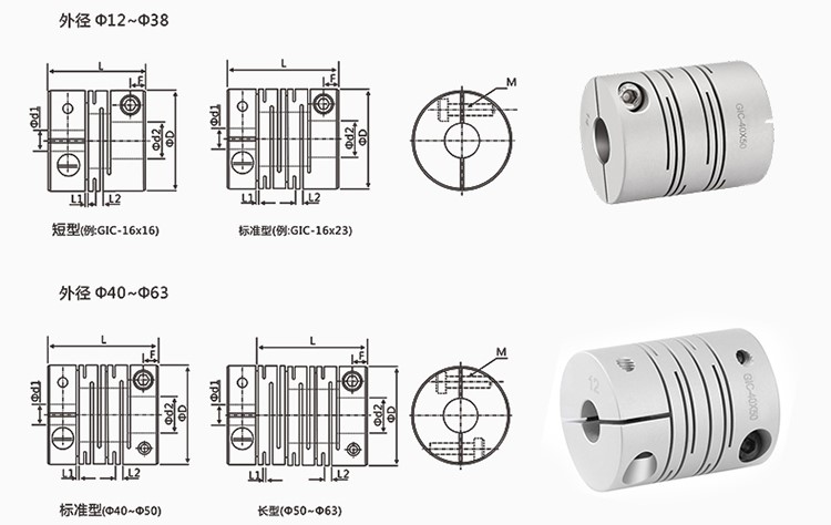 clamp coupling drawings