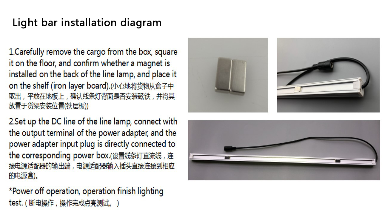 Supermarket / Retail Store LED Shelf Light