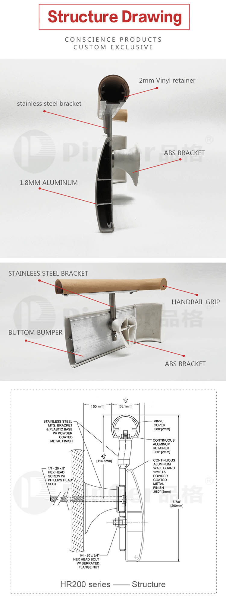 200mm height Hospital corrider wall handrail