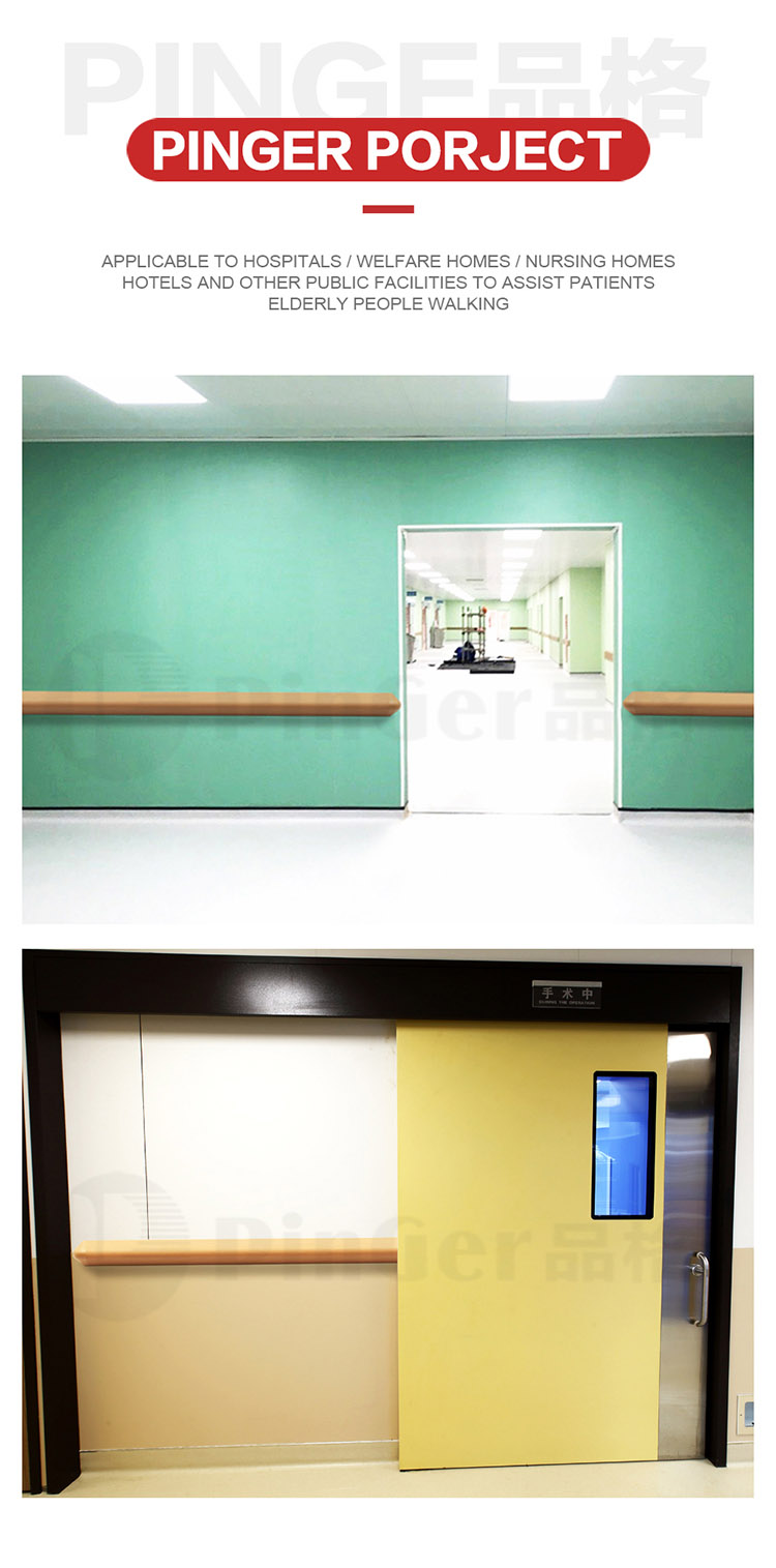 PVC Plastic Wall Guard For Kindergarten And Hospital