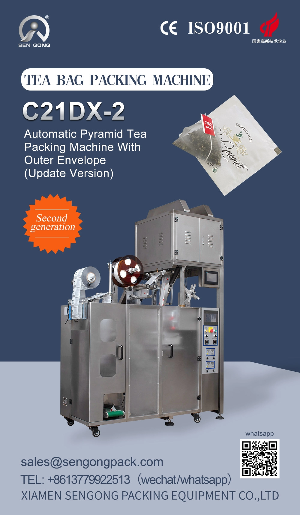 C21DX-2 PLA Máquina de embalagem de chá em saco triangular
