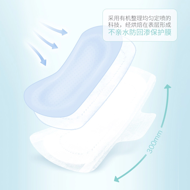 Os melhores absorventes higiênicos para peles sensíveis